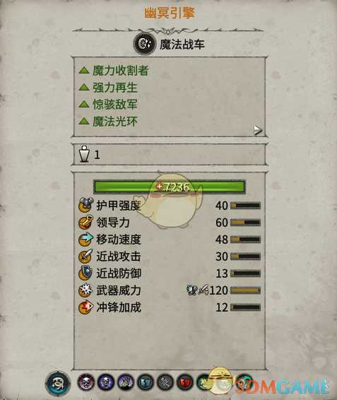 《全面战争：战锤2》幽冥引擎实用性分析