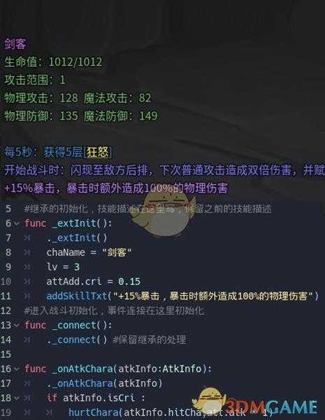 《传奇生物》好玩吗 游戏特色玩法介绍