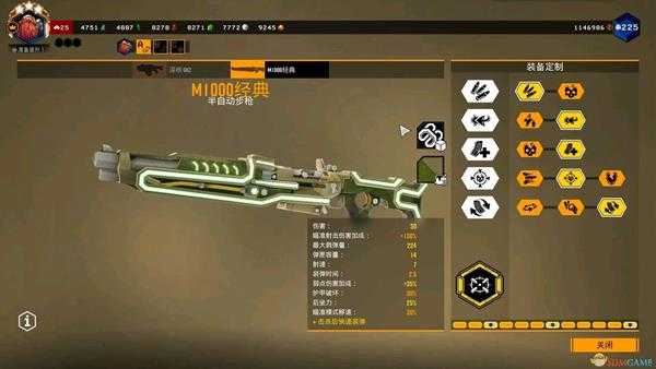 《深岩银河》M1000经典武器评价