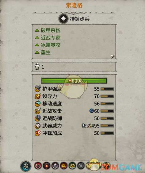 《全面战争：战锤2》索隆格实用性分析