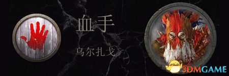 《全面战争:战锤2》绿皮传奇领主结局分享