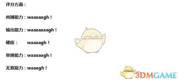 《全面战争:战锤2》格里姆格铁皮实用性分析