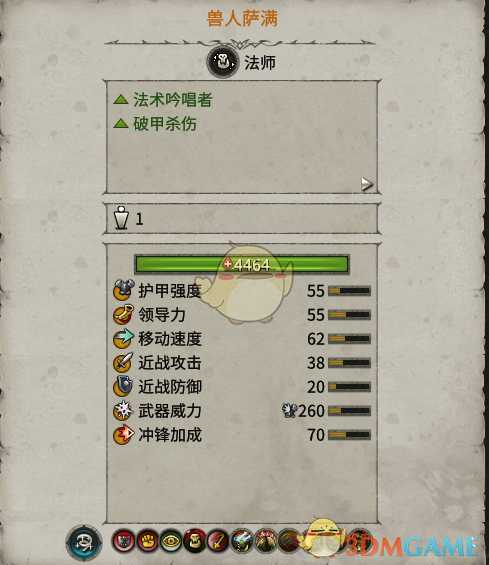 《全面战争：战锤2》兽人萨满实用性分析