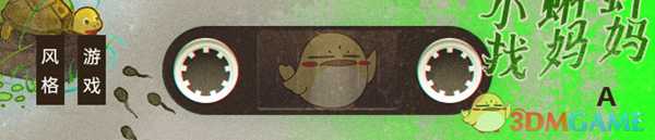 《烟火》好玩吗 游戏特色玩法介绍