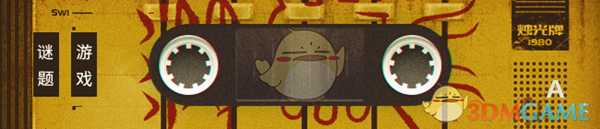 《烟火》好玩吗 游戏特色玩法介绍