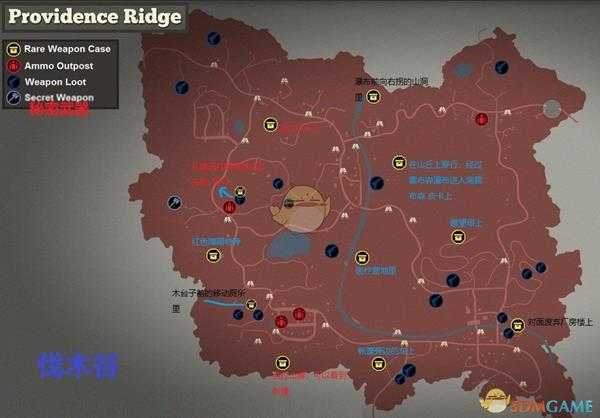 《腐烂国度2》伐木谷地图隐藏武器箱位置分享