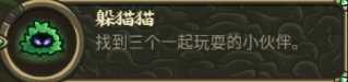 《王国保卫战:起源》格林堡之战特殊元素分析