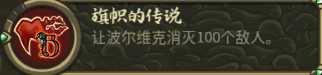 《王国保卫战:起源》污染矿坑特殊元素分析