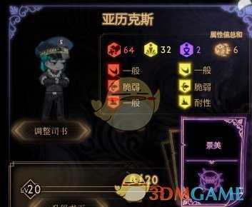 《废墟图书馆》Zwei的荣誉队员表徵获得方法及效果介绍