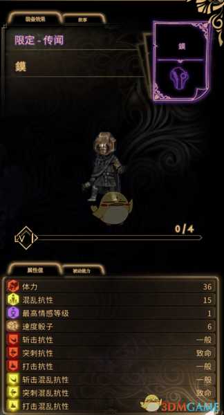 《废墟图书馆》莫套装优点及获得方法分享