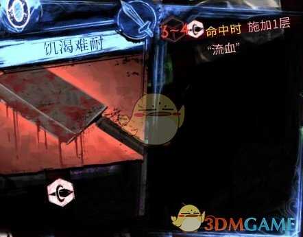 《废墟图书馆》饥渴难耐卡牌优点及获得方法分享