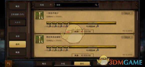 《巫师之昆特牌》新手快速获取资源指南