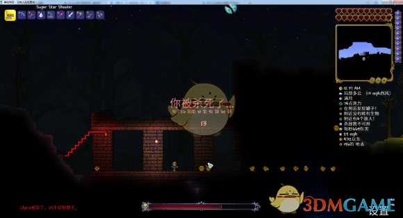 《泰拉瑞亚》超级星星炮作用及获得方法介绍