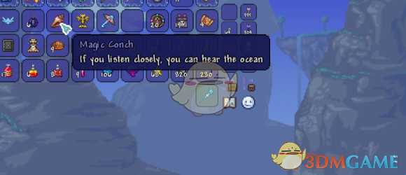 《泰拉瑞亚》神奇海螺作用及获得方法介绍