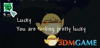 《泰拉瑞亚》幸运药水作用及获得方法介绍