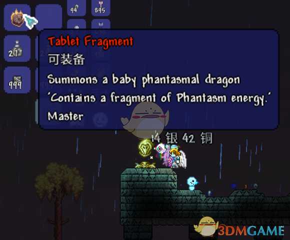《泰拉瑞亚》神秘石板碎片作用及获得方法介绍