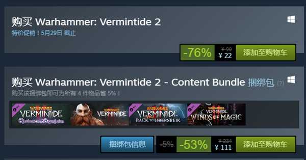 战锤：末世鼠疫2steam限时打折 golink加速器全面加速