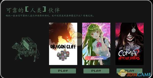 Steam涤尘送春活动流程分享