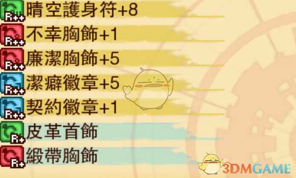 《龙之死印》灵魂容器物品掉落表