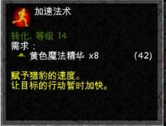 《厕所穿越记》拥挤的坟地成就攻略