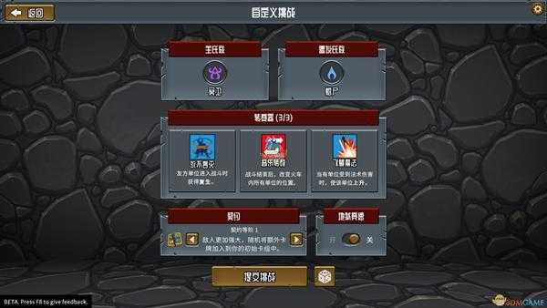 《怪物火车》存档位置分享