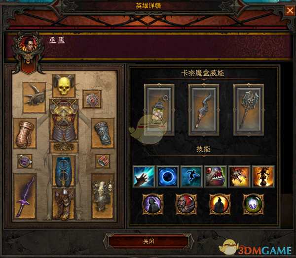 《暗黑破坏神3》国服挑战秘境第153期攻略