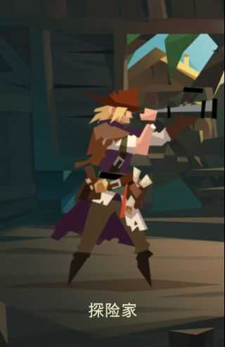 《枪与香蕉》探险家属性技能分析