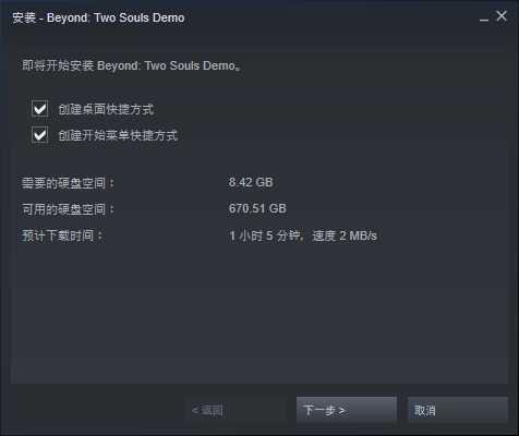 《底特律：变人》《超凡双生》《暴雨》Steam免费试玩教程
