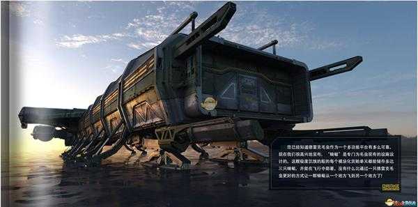 《星际公民》德雷克蜻蜓中文手册一览