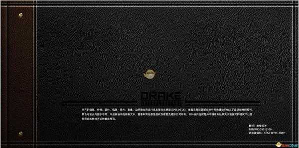 《星际公民》德雷克蜻蜓中文手册一览