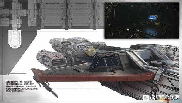 《星际公民》德雷克毛虫级舰船说明书一览
