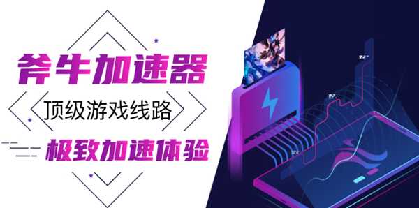 黑色沙漠影子战场好玩吗？影子战场延迟高用什么加速器？