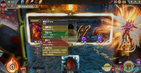 《怪物火车》沉默功能作用介绍