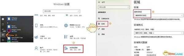 《我的世界：地下城》购买方法