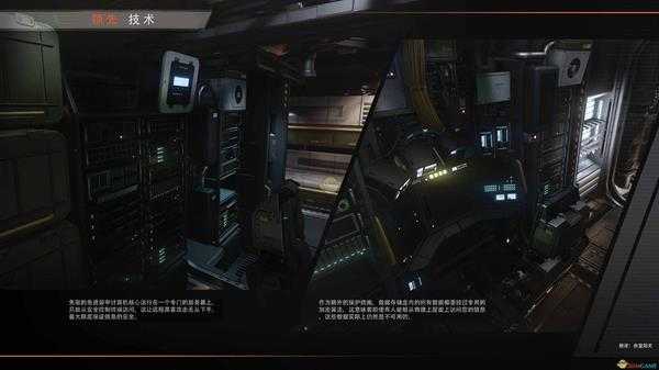 《星际公民》德雷克信使级舰船说明手册一览