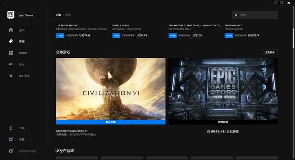 Epic喜加一：《无主之地：帅杰克合集》领取教程一览