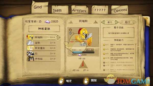 《卡纳洛克：神战》配置需求一览