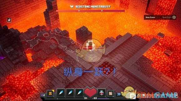 《我的世界：地下城》熔火堡垒巨型石人BOSS打法攻略