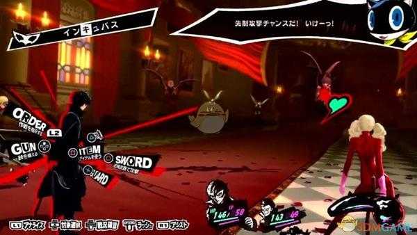 《女神异闻录5》有序的连携奖杯达成攻略