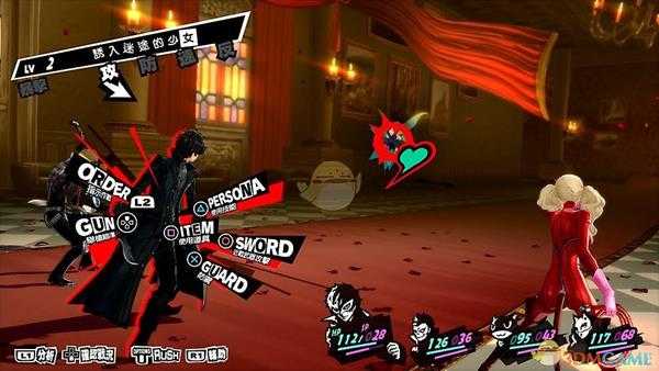 《女神异闻录5》正确的见解奖杯达成攻略