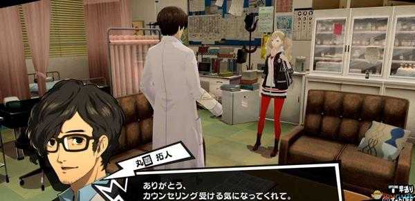 《女神异闻录5》大量假面奖杯达成攻略