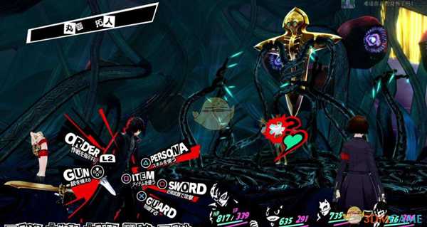 《女神异闻录5》书呆子奖杯达成攻略