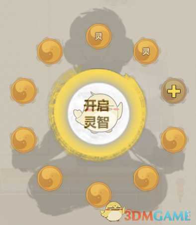 《了不起的修仙模拟器》妖族修炼阶段介绍