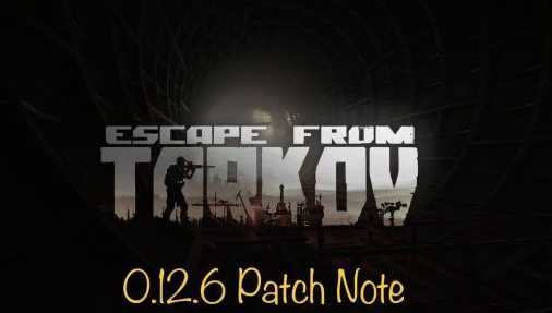 逃离塔科夫0.12.6版本更新 奇游支持满速下载提速/延迟超低