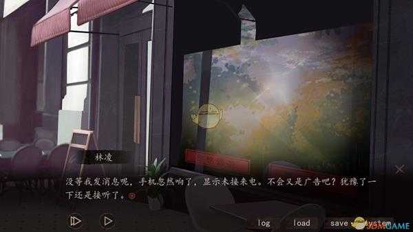《夜嫁》免费部分攻略分享