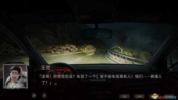 《夜嫁》DLC第六章攻略分享