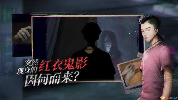 《夜嫁》第二结局密室达成方法分享