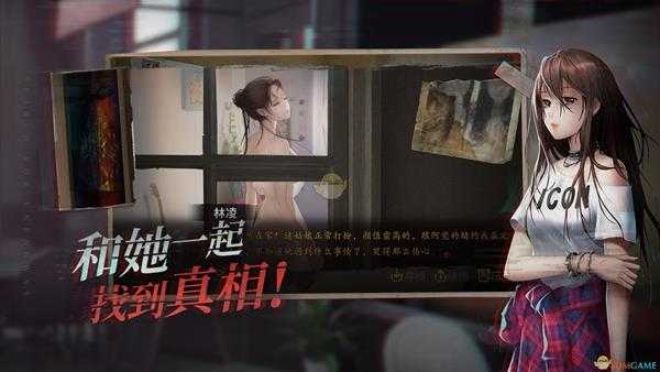 《夜嫁》真实结局探灵达成方法分享