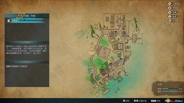 《亦春秋》闽都全宝箱位置分享