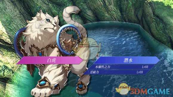 《异度神剑2》苍天之喙位置攻略